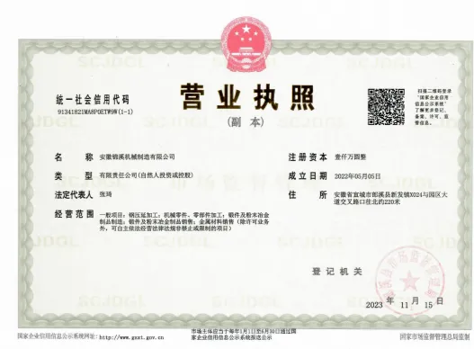 Сертификат (1)