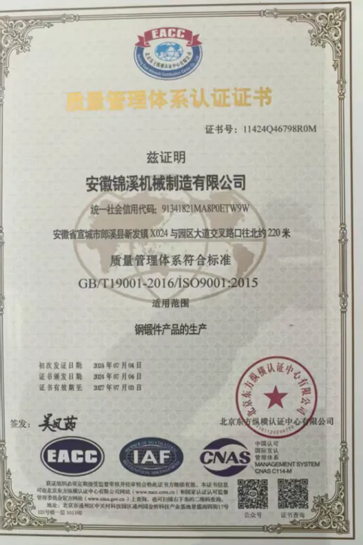 Сертификат-(2)3333